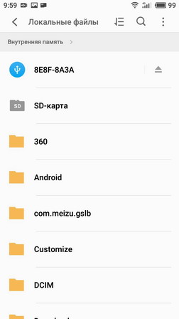 Память телефона (смартфона) meizu m6 с подключением флешки по USB OTG
