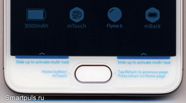 Смартфон meizu m6 - кнопка mtouch