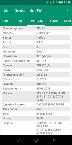 Device Info HW - информация о телефоне (смартфоне) tp-link neffos x9