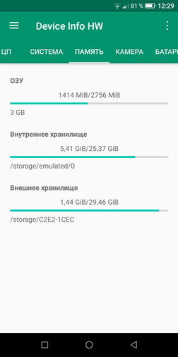 Device Info HW - информация о телефоне (смартфоне) neffos x9