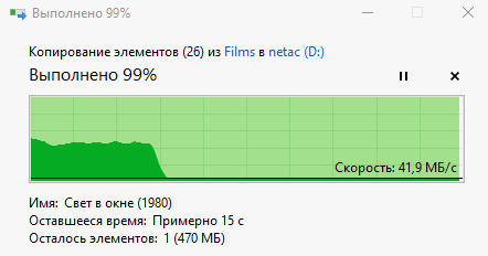 копирование 50 ГБ при занятом на 85% накопителе Netac