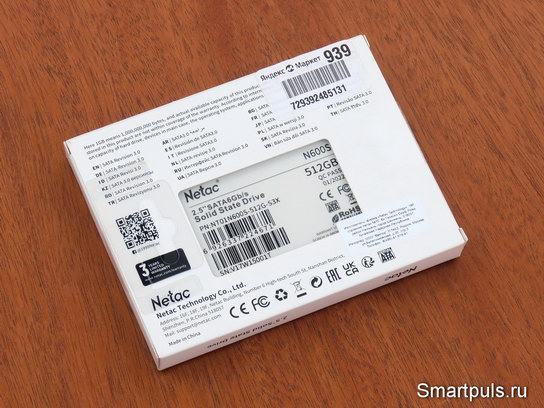 Твёрдотельный накопитель (SSD) Netac N600S 512 GB - тест и обзор
