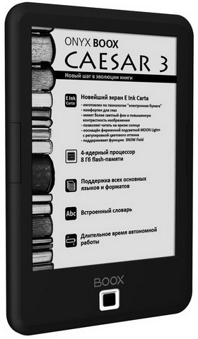 Электронная книга ONYX BOOX Caesar 3