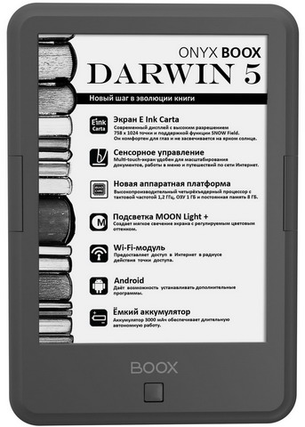Электронная книга ONYX BOOX Darwin 5