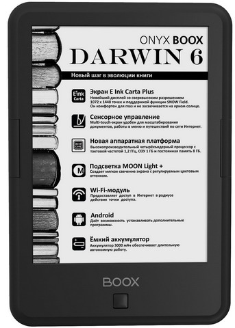 Электронная книга ONYX BOOX Darwin 6