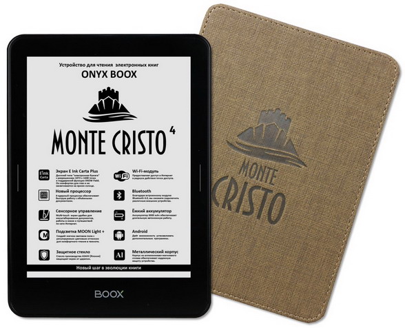 Электронная книга ONYX BOOX Monte Cristo 4