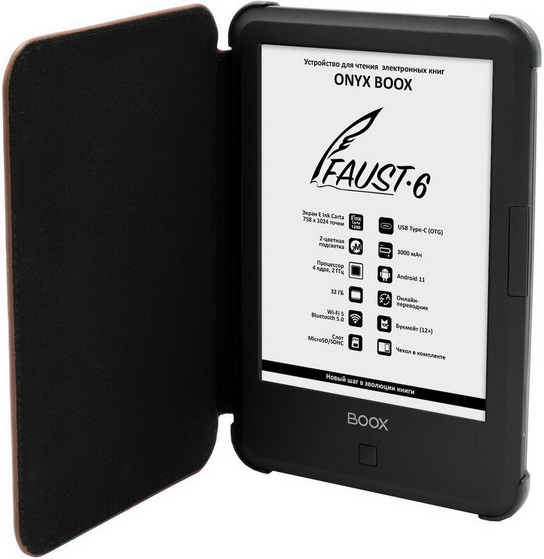 ONYX BOOX Faust 6 - недорогая, но продвинутая электронная книга