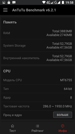 бенчмарк antutu для смартфона nomu s30 - информация