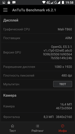бенчмарк antutu для смартфона nomu s30 - информация