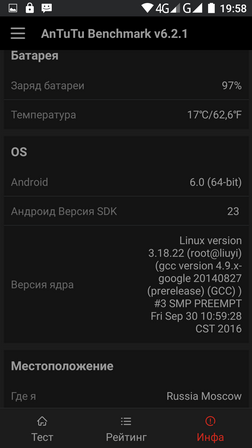 бенчмарк antutu для смартфона nomu s30 - информация