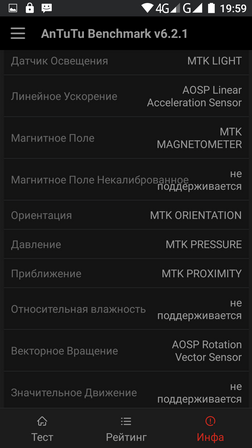 бенчмарк antutu для смартфона nomu s30 - информация