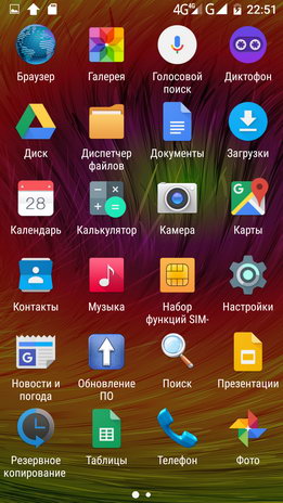 Предустановленные приложения на защищенном смартфоне Nomu S30
