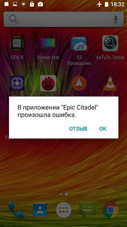 epic citadel для nomu s30