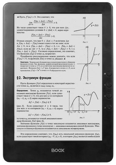 ONYX BOOX Prometheus 2