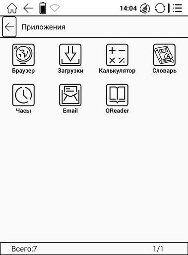 Приложения Android на электронной книге Onyx Boox Моя первая книга