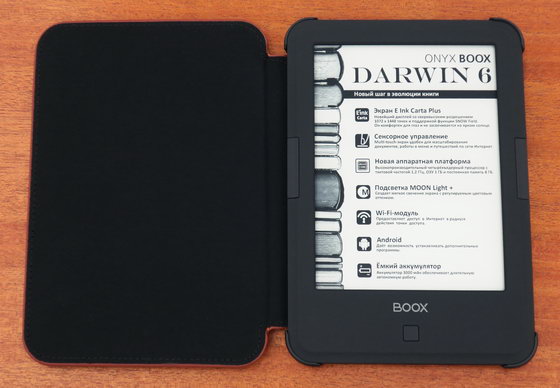 Букридер (электронная книга) Onyx Boox Darwin 6