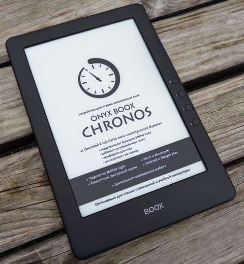 Тест и обзор букридера onyx boox chronos
