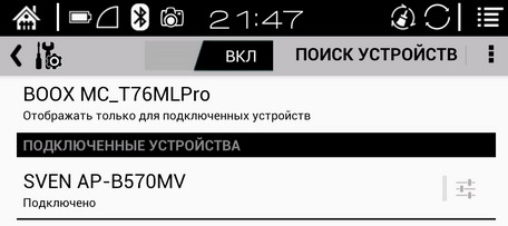 Сопряжение bluetooth устройств с электронной книгой Onyx boox Cleopatra 3
