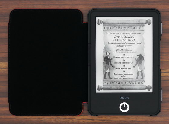 Электронная книга ONYX BOOX Cleopatra 3 - тест и обзор