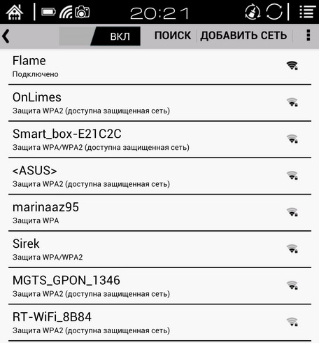 Связь wi-fi в Onyx Boox
