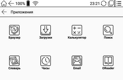 Приложения Android на электронной книге Onyx Boox Euclid