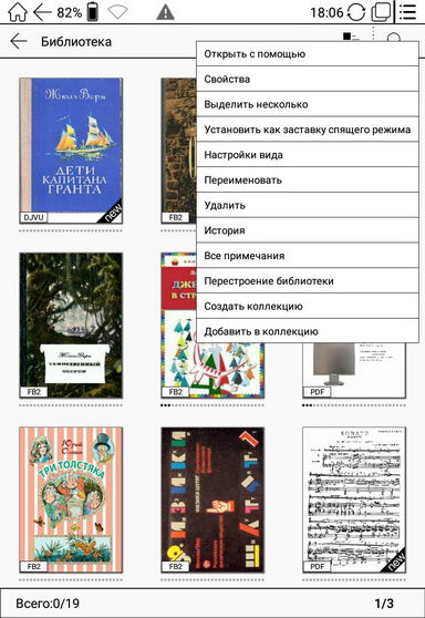 Библиотека электронной книги Onyx Boox Euclid