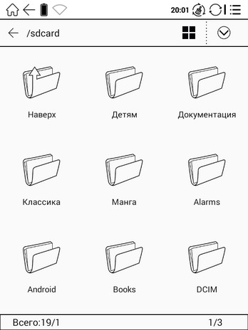 Файловый менеджер onyx boox faust