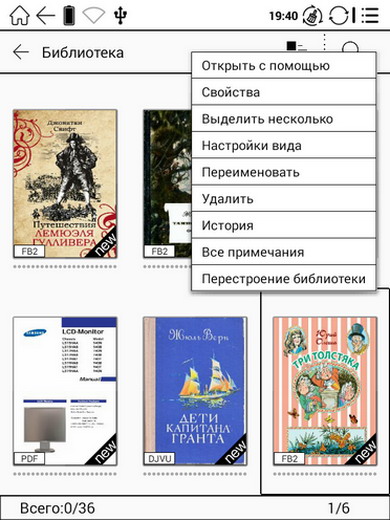 Библиотека электронной книги Onyx Boox Faust