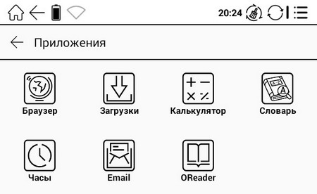 Приложения Android на электронной книге Onyx Boox Faust