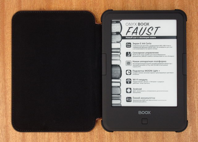 Обзор электронной книги Onyx Boox Faust