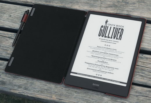 Букридер (электронная книга) Onyx Boox Gulliver