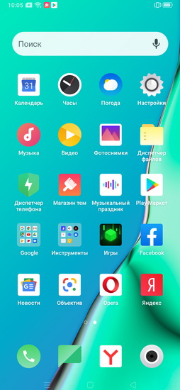Программное обеспечение смартфона OPPO A9 2020