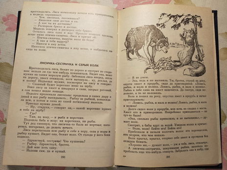 Съёмка текста