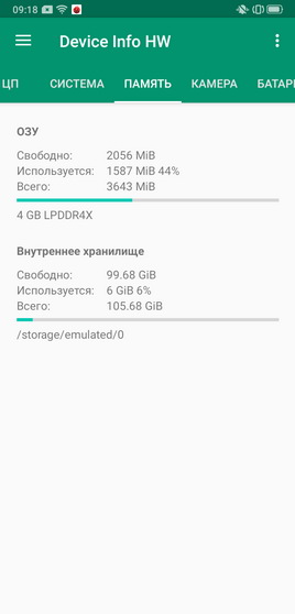 Device Info NW - информация о телефоне (смартфоне) oppo a9 (2020)