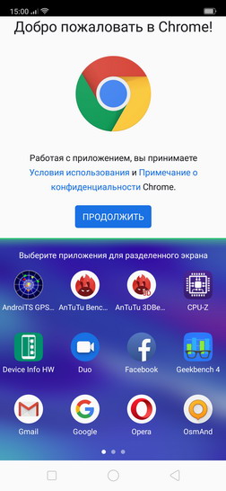 Разделение экрана Android в оболочке ColorOS на OPPO RX17 Neo
