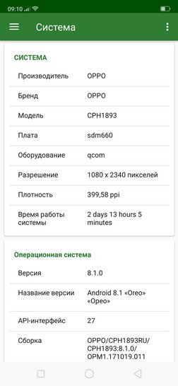 CPU X - информация о телефоне (смартфоне) oppo rx17 neo