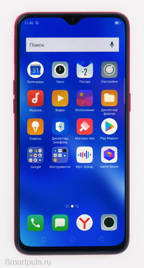 Тест и обзор смартфона  OPPO RX17 Neo