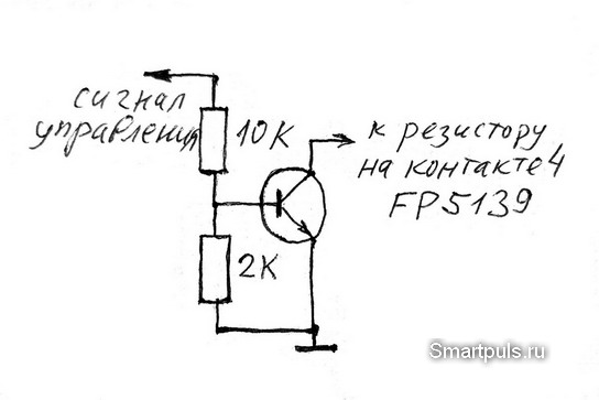 Схема управления DC-DC преобразователем на FP5139