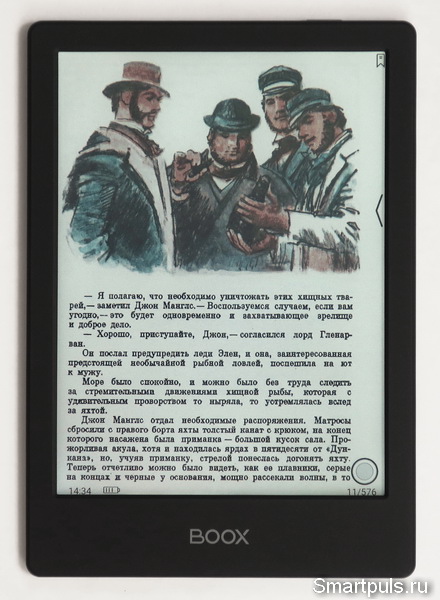 Книжная страница на экране цветной электронной книги ONYX BOOX Poke 2 Color