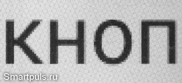 Микрофография структуры экрана e-ink электронной книги