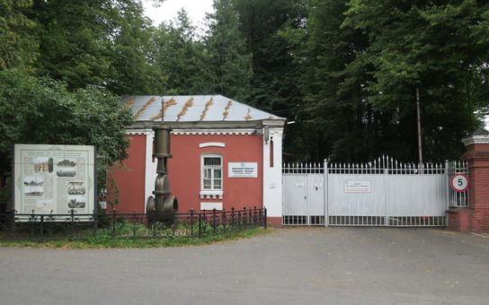 Мытищинская водокачка (официально - АО "Водоканал - Мытищи")