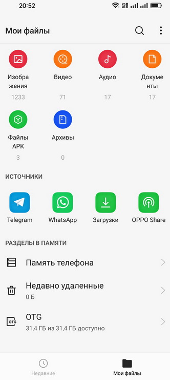 подключение флешки с двумя разъёмами (USB-C и USB-A) к смартфону