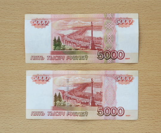 Российские купюры 5000 рублей в обычном свете (старый и новый выпуск)