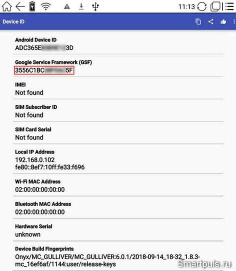 Как установить Google Play Market и заставить его работать