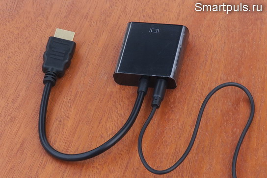Переходник (конвертер) HDMI - VGA с аудиовыходом