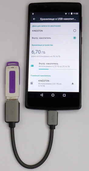 Смартфон с подключенной через USB OTG флешкой