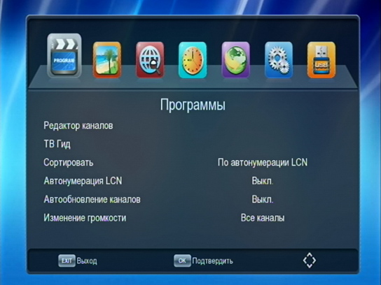 Настройки (меню) TV-приставки Perfeo Medium DVB-T2