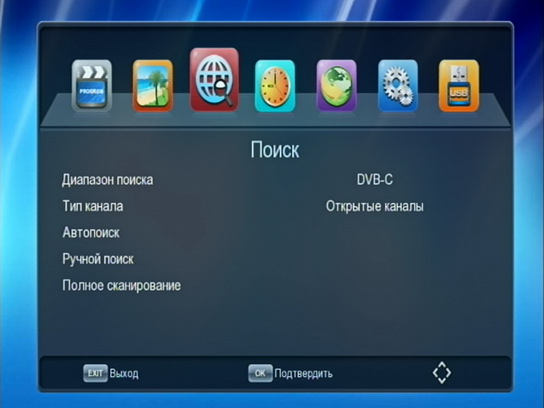 Настройки (меню) TV-приставки Perfeo Medium DVB-T2, стр.3
