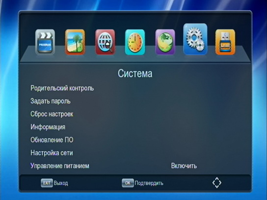 Настройки (меню) TV-приставки Perfeo Medium DVB-T2, стр.6