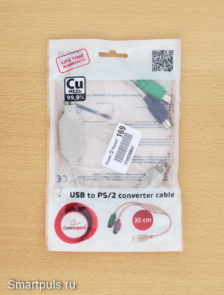 Упаковка переходника PS/2 на USB